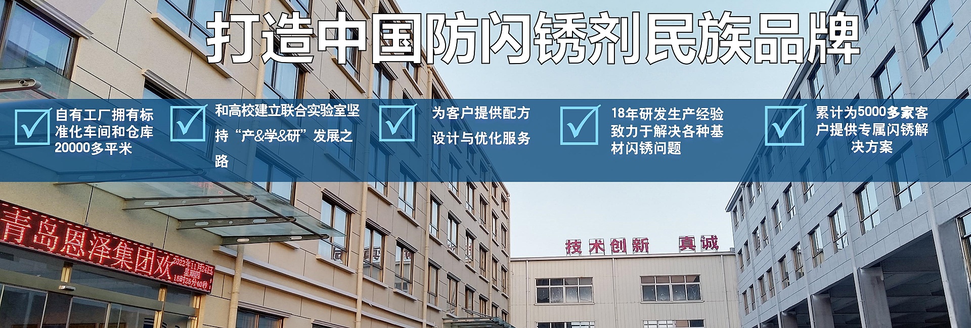 网站banner_03