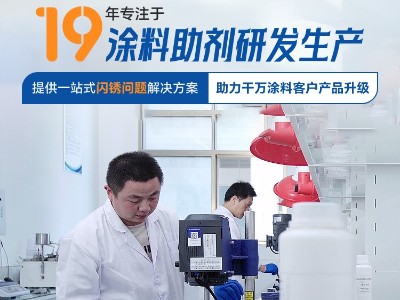 分散剂8760非离子型的润湿分散剂，是一种使用广泛，性能优异的水性涂料分散剂，主要用于颜料润湿